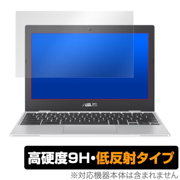 ASUS Chromebook CX1 保護 フィルム OverLay 9H Plus for AS...