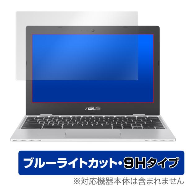 ASUS Chromebook CX1 保護 フィルム OverLay Eye Protector ...