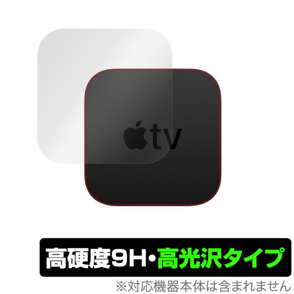 Apple TV 4K 2021 本体 保護 フィルム OverLay 9H Brilliant f...