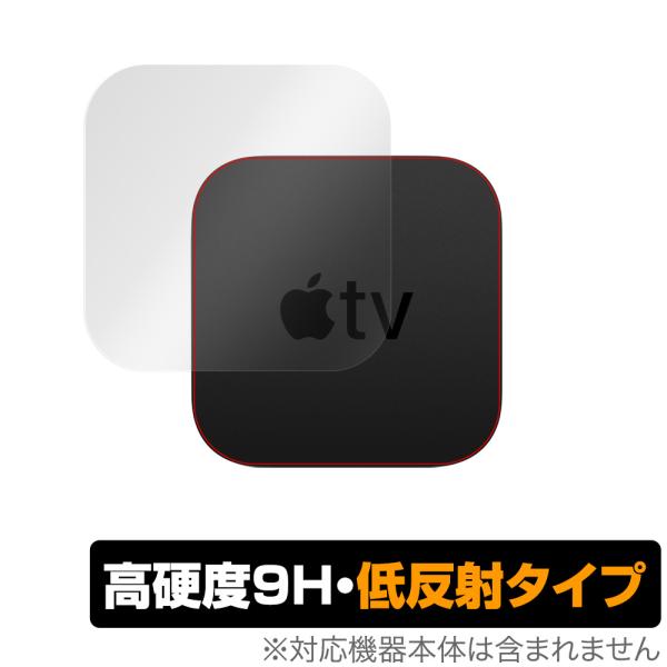 Apple TV 4K 2021 本体 保護 フィルム OverLay 9H Plus for Ap...