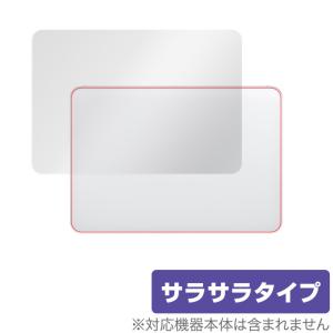 Magic Trackpad MK2D3ZA/A  24インチ iMac (M1 2021) 用 Magic Trackpad トラックパッド 用 保護フィルム OverLay Protector アンチグレア さらさら アップル｜visavis