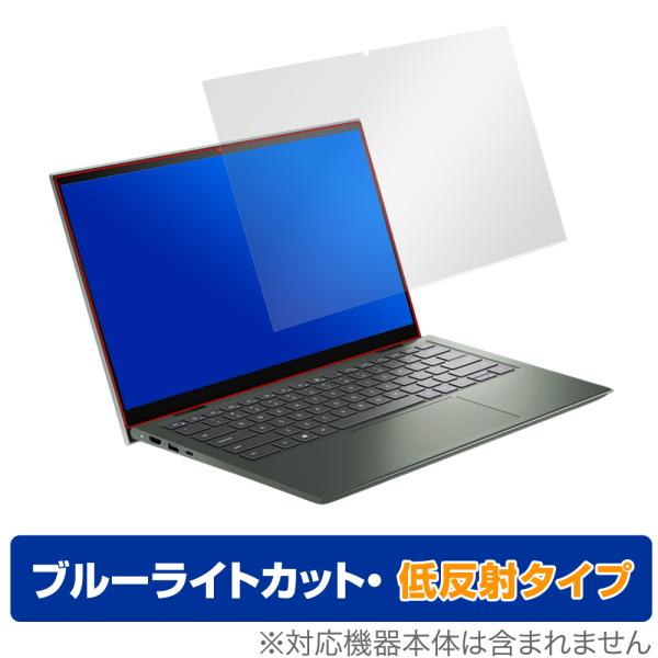 デル Inspiron14 2in1 7415 保護 フィルム OverLay Eye Protec...