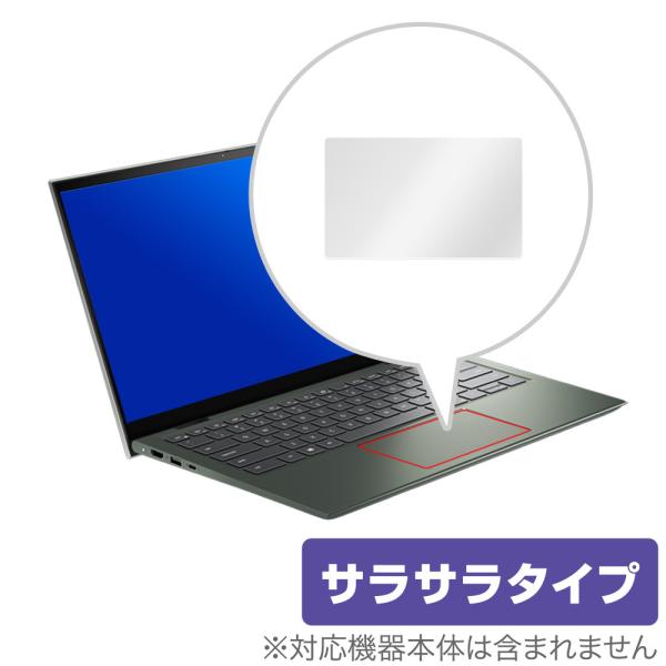 デル Inspiron14 2in1 7415 トラックパッド 保護 フィルム OverLay Pr...