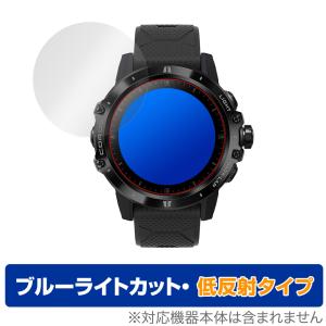 COROS VERTIX GPS AdventureWatch 保護 フィルム OverLay Eye Protector 低反射 for COROS VERTIX GPS Adventure Watch ブルーライトカット｜visavis