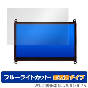 EVICIV EVC702 保護 フィルム OverLay Eye Protector 低反射 for EVICIV 7インチ モバイルモニター Raspberry Pi用 EVC-702 液晶保護 ブルーライトカット