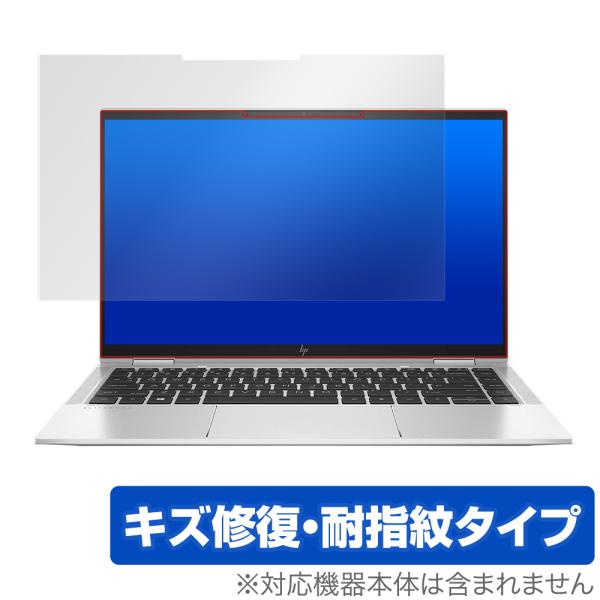 HP EliteBook x360 1040 G8 G7 保護 フィルム OverLay Magic...