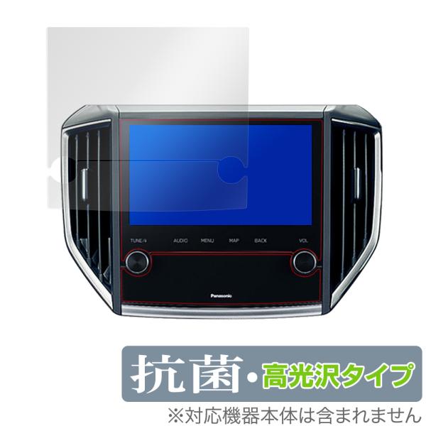 ビルトインナビ CN-FX800DFD スバル用 保護 フィルム OverLay 抗菌 Brilli...