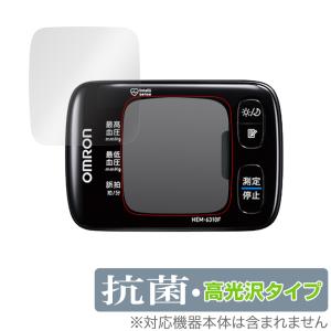 保護 フィルム オムロン 自動血圧計 HEM-6...の商品画像