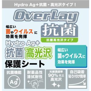 保護 フィルム オムロン 自動血圧計 HEM-...の詳細画像1