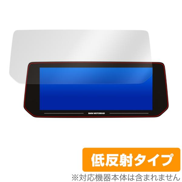 BMW Motorrad R 1250 RT 10.25インチ 保護 フィルム OverLay Pl...