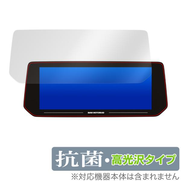BMW Motorrad R 1250 RT 10.25インチ 保護 フィルム OverLay 抗菌...