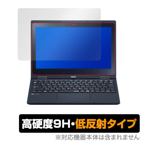 LAVIE Direct N11 2021年春 保護 フィルム OverLay 9H Plus fo...