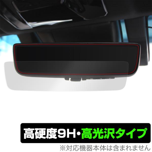 ハリアー 純正 デジタルインナーミラー 保護 フィルム OverLay 9H Brilliant f...