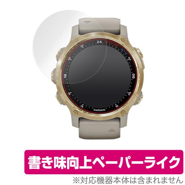 GARMIN Descent Mk2S 保護 フィルム OverLay Paper for GARM...
