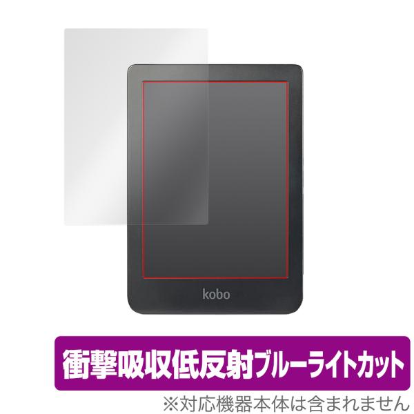 Kobo Clara HD 保護 フィルム OverLay Absorber for Kobo Cl...