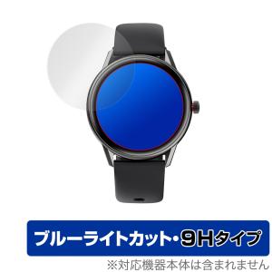 SOUNDPEATS Watch Pro 1 保護 フィルム OverLay Eye Protector 9H for SOUNDPEATS Watch Pro1 9H 高硬度 ブルーライトカット サウンドピーツ スマートウォッチ
