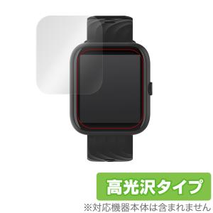 Virmee VT3 Plus 保護 フィルム OverLay Brilliant for Virmee VT3 Plus スマートウォッチ 液晶保護 指紋がつきにくい 防指紋 高光沢