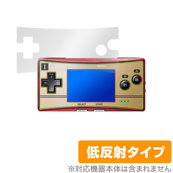 GAMEBOY micro 保護 フィルム OverLay Plus for GAMEBOYmicr...