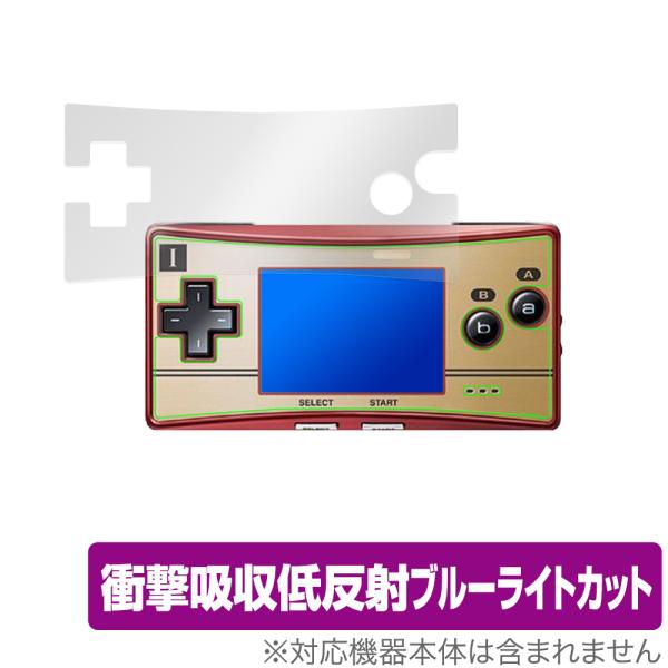 GAMEBOY micro 保護 フィルム OverLay Absorber for GAMEBOY...