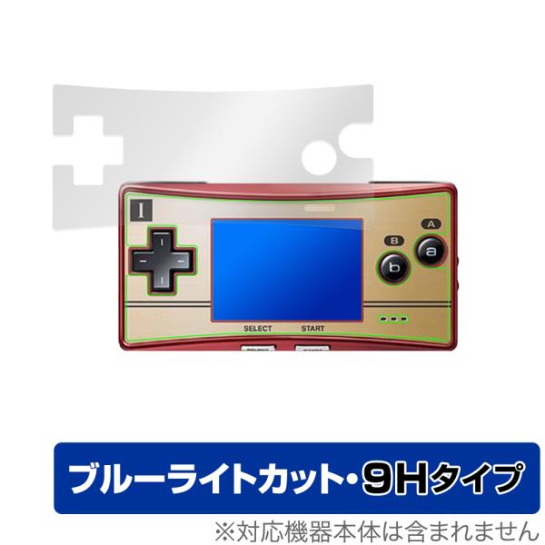 GAMEBOY micro 保護 フィルム OverLay Eye Protector 9H for...