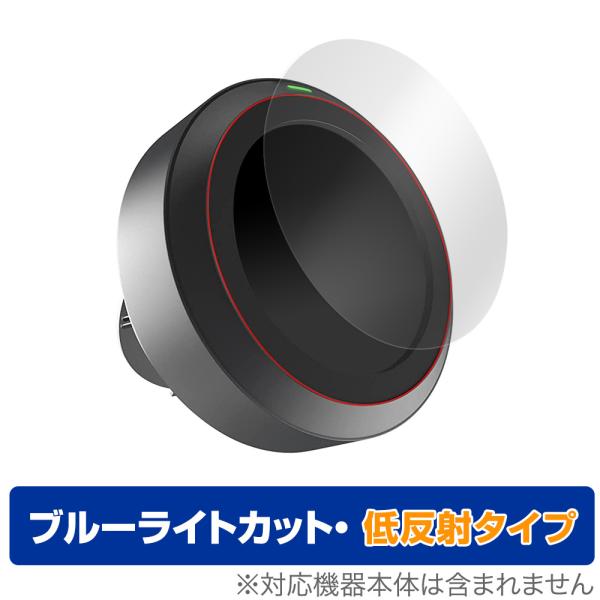 MATECH AirMonitor 保護 フィルム OverLay Eye Protector 低反...
