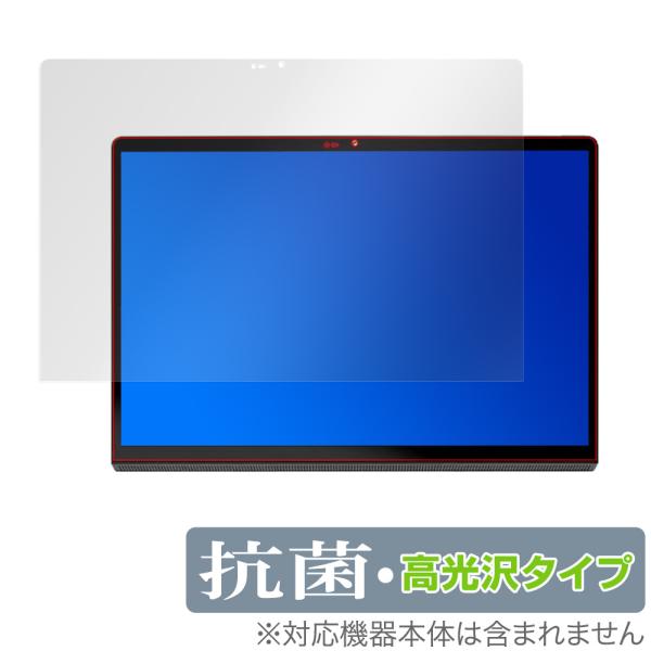 Lenovo YOGA Pad Pro 13インチ 保護 フィルム OverLay 抗菌 Brill...