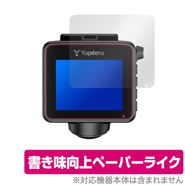 marumie Q-21 Q-21A Q-21c ZQ-21 保護 フィルム OverLay Pap...