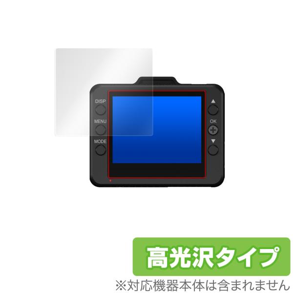 DRY-ST700P DRY-ST500P DRY-ST1000P 保護 フィルム OverLay ...