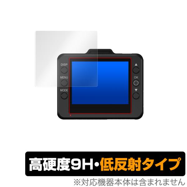 DRY-ST700P DRY-ST500P DRY-ST1000P 保護 フィルム OverLay ...