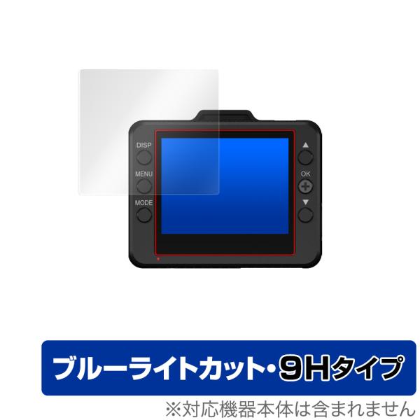 DRY-ST700P DRY-ST500P DRY-ST1000P 保護 フィルム OverLay ...