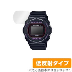 CASIO BABY-G BGD-5700 シリーズ 保護 フィルム OverLay Plus fo...