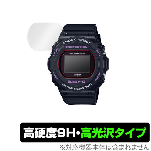 CASIO BABY-G BGD-5700 シリーズ 保護 フィルム OverLay 9H Bril...