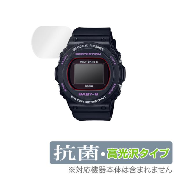 CASIO BABY-G BGD-5700 シリーズ 保護 フィルム OverLay 抗菌 Bril...