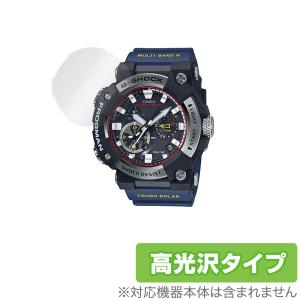 CASIO G-SHOCK MASTER OF G SEA FROGMAN GWF-A1000 シリーズ 保護 フィルム OverLay Brilliant for カシオ GショックGWFA1000 指紋がつきにくい 防指紋 高光沢