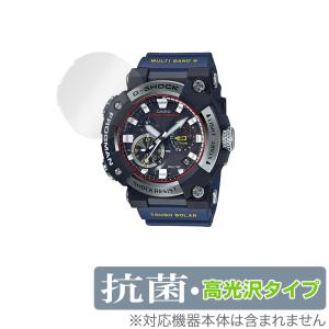 CASIO G-SHOCK MASTER OF G SEA FROGMAN GWF-A1000 シリーズ 保護 フィルム OverLay 抗菌 Brilliant for カシオ GショックGWFA1000 抗菌 抗ウイルス高光沢