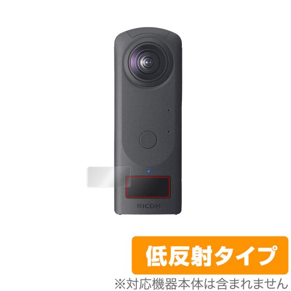 保護フィルム リコー RICOH THETA Z1 51GB / RICOH THETA Z1 映り...