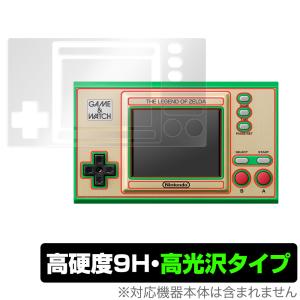 任天堂（Nintendo） 【新品未開封】ゲーム＆ウオッチ ゼルダの伝説