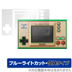 任天堂（Nintendo） 【新品未開封】ゲーム＆ウオッチ ゼルダの伝説