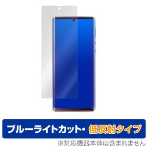 AQUOS R6 SH-51B A101SH 保護 フィルム OverLay Eye Protector 低反射 for AQUOSR6 SH51B / A101SH 液晶保護 ブルーライトカット 映り込みを抑える アクオスR6｜visavis