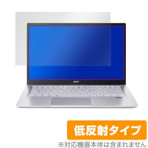 Acer Swift 3 SF314-56 SF314-54 保護 フィルム OverLay Plus for エイサー スイフト3 液晶保護 アンチグレア 低反射 非光沢 防指紋