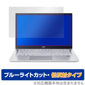 Acer Swift 3 SF314-56 SF314-54 保護 フィルム OverLay Eye Protector 低反射 for エイサー スイフト3 液晶保護 ブルーライトカット 映り込みを抑える
