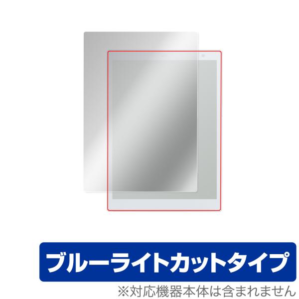 QUADERNO A5 (Gen.2) FMVDP51 保護 フィルム OverLay Eye Pr...