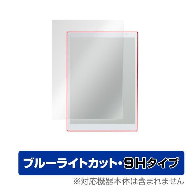 QUADERNO A5 (Gen.2) FMVDP51 保護 フィルム OverLay Eye Pr...