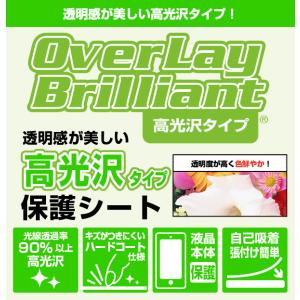 ツイステっち 保護 フィルム OverLay ...の詳細画像1
