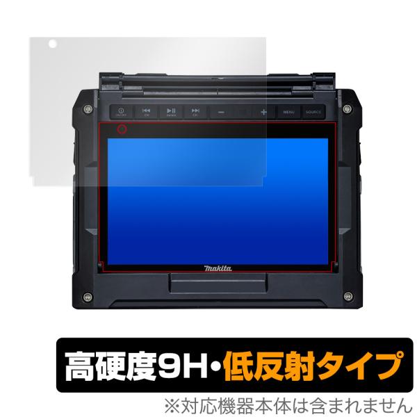 makita 充電式ラジオ付テレビ TV100 保護 フィルム OverLay 9H Plus fo...
