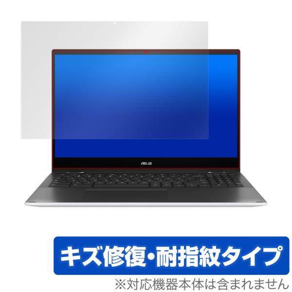 ASUS Chromebook Flip CX5 CX5500 保護 フィルム OverLay Ma...