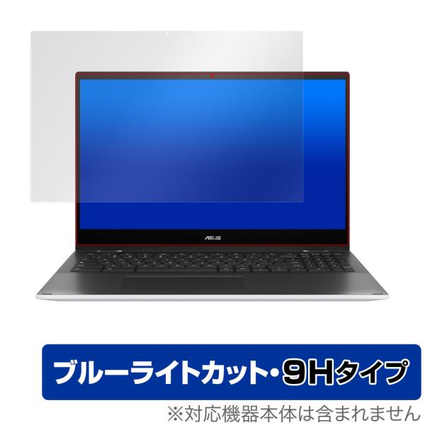 ASUS Chromebook Flip CX5 CX5500 保護 フィルム OverLay Ey...