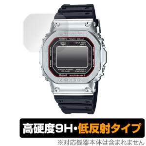 CASIO G-SHOCK FULL METAL GMW-B5000 保護 フィルム OverLay 9H Plus for カシオ Gショック フルメタル GMWB5000 シリーズ 高硬度 低反射タイプ GSHOCK