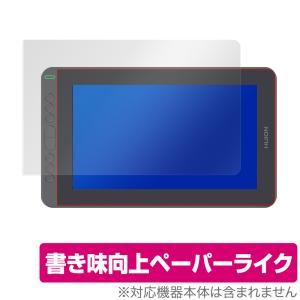 HUION Kamvas 12 保護 フィルム OverLay Paper for HUION Kamvas 12 ペーパーライク フィルム 紙に書いているような描き心地 ペンタブ 液タブ