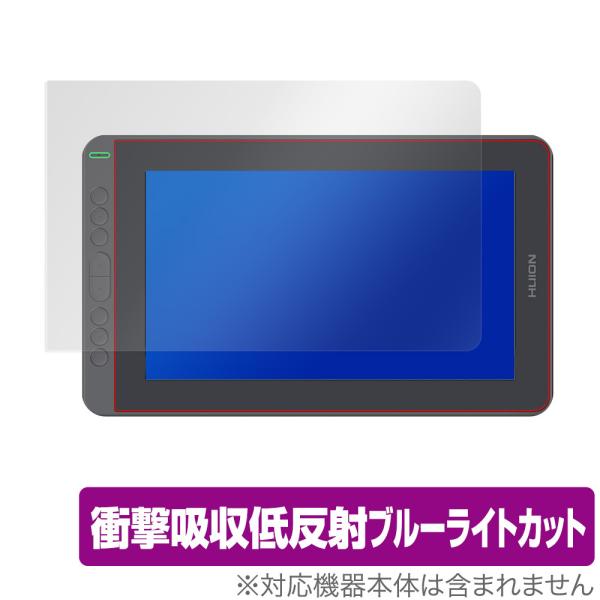 HUION Kamvas 12 保護 フィルム OverLay Absorber for HUION...